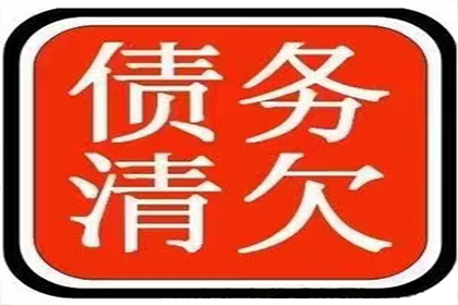 咨询追讨欠款律师费用标准