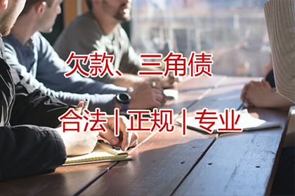 追讨两万元借款：如何通过法律途径起诉索回欠款